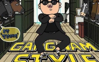 Клип «Gangnam Style» просмотрели миллиард раз