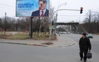 В Украине продолжают обливать краской билборды с поздравлениями Президента