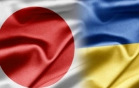 Украина и Япония планируют возобновить работу совместной научно-технической комиссии