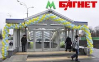 В этом году метро в Киеве таки доберется до Теремков за государственный счет