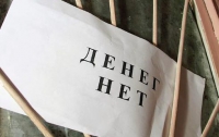 Луганская и Донецкая области погрязли в долгах по зарплате