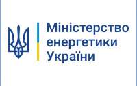 Украина будет увеличивать способность поставлять чистую электроэнергию в ЕС, – Минэнерго