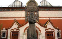 У Третьяковки новые начальники