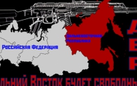 Заявлениями о федерализации Украины Россия сама себя загнала в ловушку