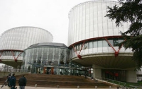 Европейский суд призвал Украину к порядку 