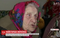 Украинка претендует на звание старейшей женщины Земли