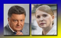 В штабе Порошенко предложили Тимошенко сняться с выборов