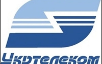 «Укртелеком» теряет абонентов