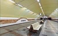 Станцию метро в Киеве закрыли из-за анонимного звонка