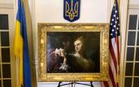 США вернули Украине картину, которую украли еще нацисты