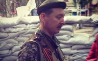Разборки в Горловке: «Абвер» и Гиркин столкнулись с боевиками «Беса»