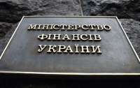 Минфин Украины намерен завершить сотрудничество с МВФ к 2023 году