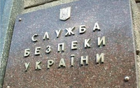 СБУ провела обыск в помещении Подольской РГА