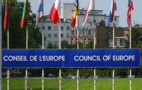 Совет Европы займется 