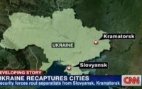 CNN «перенес» Славянск в Крым