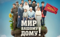 В Украине могут запретить прокат фильма-премьеры знаменитого фестиваля