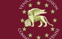 Венецианская комиссия подготовила решение по скандальному закону о референдуме 