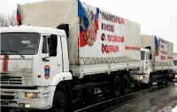 Россия направила на Донбасс гуманитарную колонну в 64-й раз