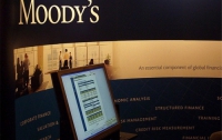 Moody’s оставило без изменений рейтинг России