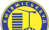 «Киевгорстрой» работает в штатном режиме, все обязательства перед населением будут выполнены, - Кушнир