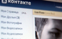 Пользователей ВКонтакте теперь можно будет найти через Яндекс