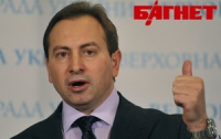 Оппозиция проголосует за отмену неприкосновенности, - Томенко