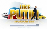 Тимошенко предлагает Путину «дать газу»
