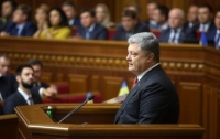 Порошенко внесет в Раду два законопроекта по Донбассу, - СМИ