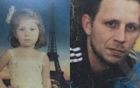 На Киевщине выкрали ребенка прямо из детского сада