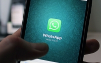 В мессенджере WhatsApp обнаружили новую уязвимость