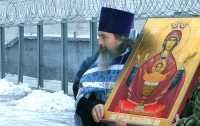 В Киеве состоится «сходка» тюремных священников