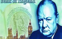 В Британии выпустят банкноты с портретом Черчилля