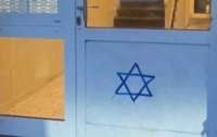 У Берліні невідомі малюють зірки Давида на будинках євреїв