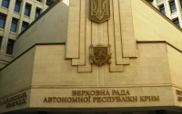 Открылась первая сессия Верховного Совета АР Крым