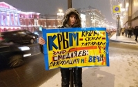 Украинских политзаключенных поддержали в Москве (фото)