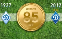 Сегодня киевское «Динамо» празднует 85-летие и отмечает 10-ю годовщину смерти Лобановского