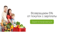 В июне ПриватБанк добавил украинцам 6,5 млн грн к зарплатам