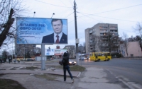 Ривненскому журналисту в милиции объяснили разницу между Януковичем и Ляшко