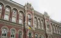 НБУ спрогнозировал замедление роста экономики Украины