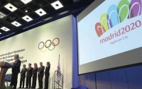 Мадрид борется за Олимпиаду-2020 (ВИДЕО)