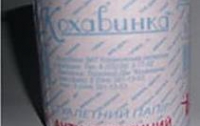 Туалетную бумагу с «обманом» продают и в Ривне