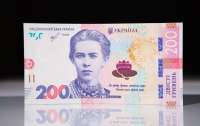 Украинская банкнота в 200 гривен номинирована на премию
