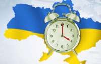 У ніч на 26 жовтня Україна перейде на зимовий час