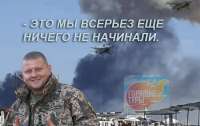 Взрывы на аэродроме оккупантов в Крыму вдохновили творческих людей (фото)