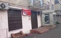 В Одессе на приемную КПУ напали в третий раз