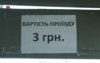 В Киеве на 50 копеек подорожал проезд в маршрутках 
