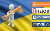 Эксперт объяснил, какая польза от запрета сайтов и соцсетей страны-агрессора