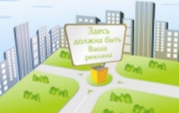 На украинском ТВ чтение мелкого шрифта в рекламе чревато ухудшением настроения