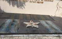 В Ужгороде вандалы повредили мемориал военным и звезду Вечного огня