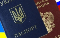 СБУ хочет ввести ответственность за двойное гражданство